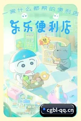 吃瓜爆料 APP 界面